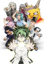   / The Law of Ueki