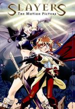  ( ) / Slayers: The Motion Picture