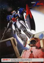     [] / Mobile Suit Zeta Gundam