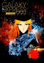   999 [] / Galaxy Express 999