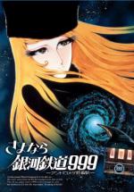 ,   999:   / Adieu Galaxy Express 999