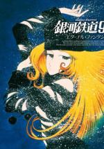   999:   / Galaxy Express 999: Eternal Fantasy