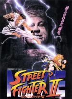   II -  / Street Fighter II: The Animated Movie
