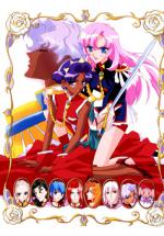    [] / Revolutionary Girl Utena