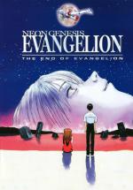   / Neon Genesis Evangelion: The End of Evangelion