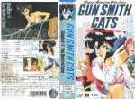  / Gunsmith Cats
