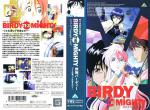   OVA-1 / Birdy the Mighty