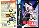   OVA-1 / Birdy the Mighty