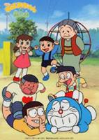 -1973 / Doraemon