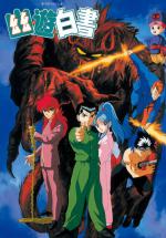     [] / Yu Yu Hakusho: Ghost Files