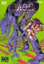 :  / Baoh the Visitor