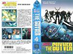  OVA / The Guyver: Bio-Booster Armor