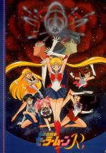 -    -  / Sailor Moon R Movie: Promise of the Rose