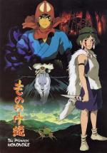   / Princess Mononoke