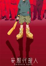   / Paranoia Agent