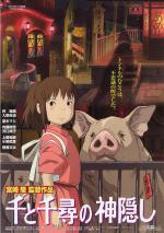   / Spirited Away