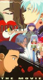  - ! ( ) / Tenchi the Movie: Tenchi Muyo in Love 2