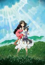      / Wolf Children