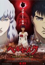 :    / Berserk Golden Age Arc II: The Battle for Doldrey