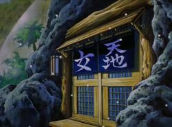 ����� - ������! и-�-�� / No Need for Tenchi!