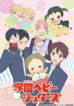   / School Babysitters