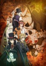 :  -   / Code:Realize - Guardian of Rebirth