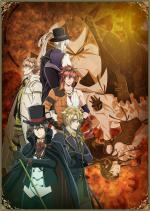 :  -   / Code:Realize - Guardian of Rebirth