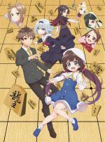  ,     / The Ryuo's Work is Never Done!