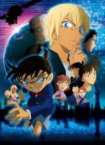   ( 22) / Detective Conan: Zero the Enforcer