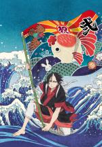   [-2,  ] / Hozuki's Coolheadedness 2 (2018)