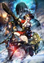    () / Kabaneri of the Iron Fortress: The Battle of Unato