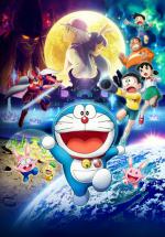  / Doraemon: Nobita's Chronicle of the Moon Exploration
