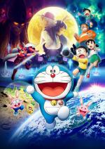  / Doraemon: Nobita's Chronicle of the Moon Exploration