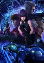  / Ghost in the Shell: SAC_2045