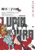  / Lupin the IIIrd: Fujiko Mine's Lie