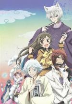  ,  [-1] / Kamisama Kiss