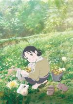     / In This Corner of the World