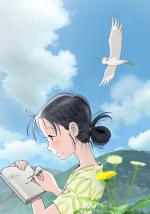     / In This Corner of the World