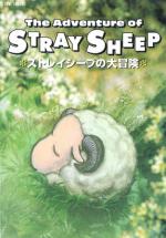 / The Adventure of Stray Sheep