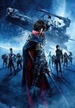    / Space Pirate Captain Harlock