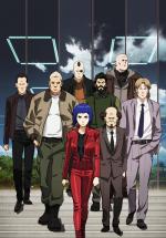    OVA / Ghost in the Shell: Arise