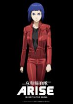    OVA / Ghost in the Shell: Arise
