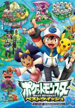  / Pokemon: BW Adventures in Unova and Beyond