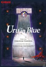  / Uru in Blue