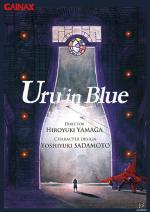  / Uru in Blue