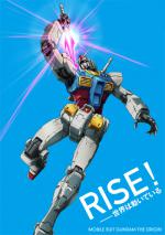   :  OVA / Mobile Suit Gundam: The Origin