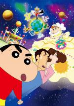 - 2012 ( #20) / Crayon Shin-chan: The Storm Called!: Me and the Space Princess