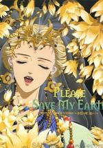 ,   ! (. ) / Please Save My Earth: The Passing of the Golden Age