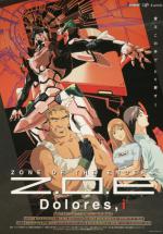   [] / Zone of the Enders: Dolores,i