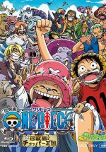 -:   / One Piece: Chopper Kingdom of Strange Animal Island